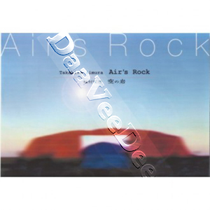 Ayers Rock |   DVD